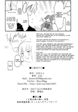 Meguicha 3 ~Katou Sunahaki Aji~ - Page 35