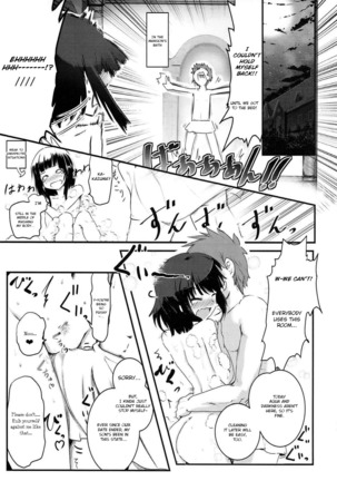 Meguicha 3 ~Katou Sunahaki Aji~ - Page 20