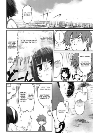 Meguicha 3 ~Katou Sunahaki Aji~ - Page 7