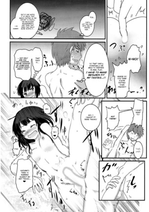 Meguicha 3 ~Katou Sunahaki Aji~ - Page 25