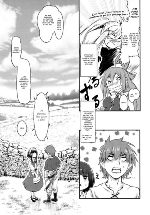 Meguicha 3 ~Katou Sunahaki Aji~ - Page 6