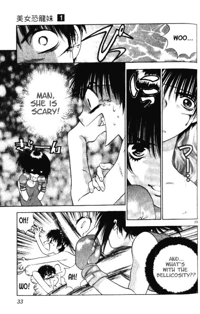 Girls Saurus V1 - CH1