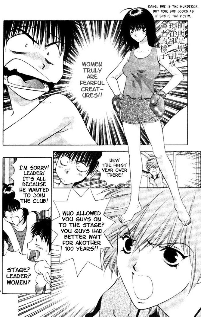Girls Saurus V1 - CH1
