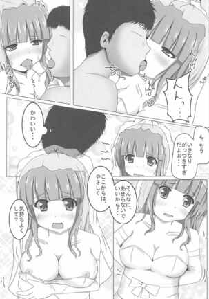 Maiban Saori to Ecchi Zanmai Page #13