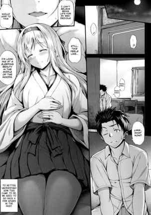 I want to flirt with Shoukaku!! Page #4