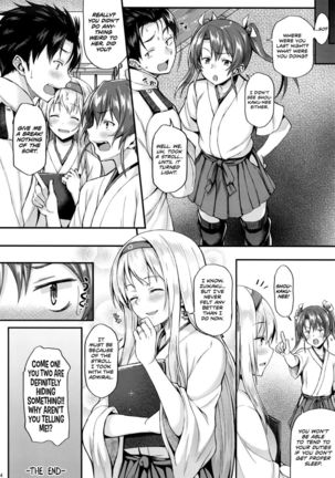I want to flirt with Shoukaku!! Page #23
