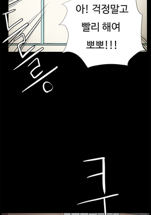 Conveni Ch.1-26 Page #481