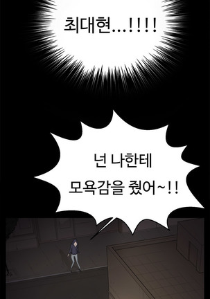 Conveni Ch.1-26 Page #164