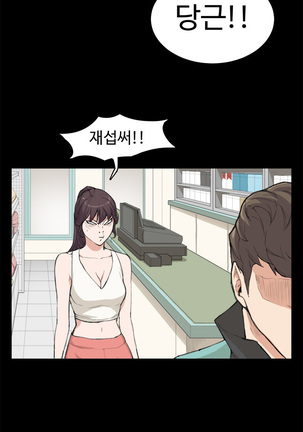 Conveni Ch.1-26 Page #127