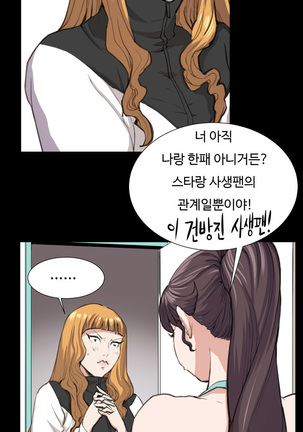 Conveni Ch.1-26 Page #535