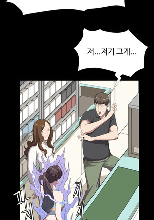 Conveni Ch.1-26 Page #521