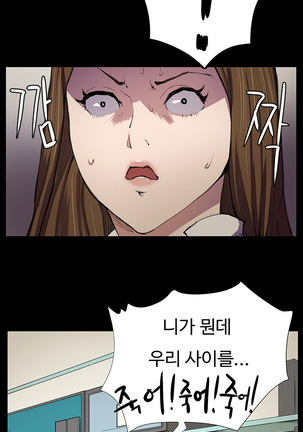 Conveni Ch.1-26 Page #496