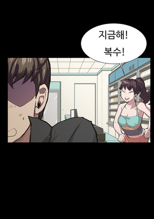 Conveni Ch.1-26 Page #380