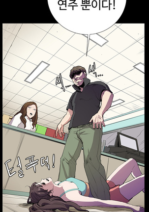 Conveni Ch.1-26 Page #497