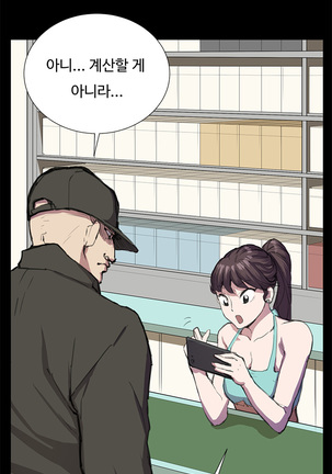 Conveni Ch.1-26 Page #395