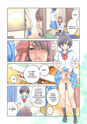 Kyoudai Shikkaku | Failing as Brother and Sister Page #17