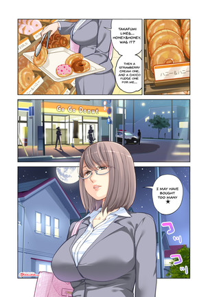 Kyoudai Shikkaku | Failing as Brother and Sister - Page 3