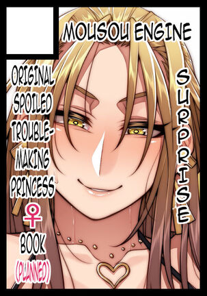Nekura Megane ♀ | The Creepy Glasses Girl Page #362