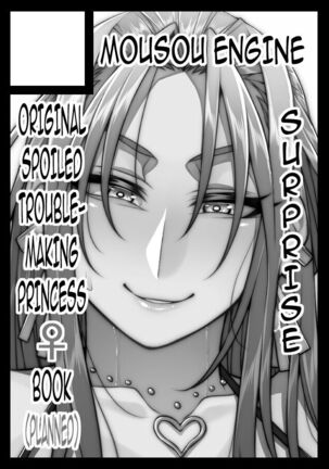 Nekura Megane ♀ | The Creepy Glasses Girl Page #361