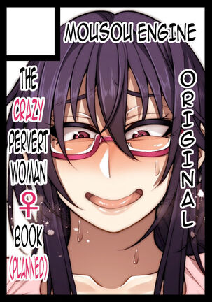 Nekura Megane ♀ | The Creepy Glasses Girl Page #358