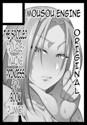 Nekura Megane ♀ | The Creepy Glasses Girl Page #351
