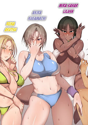 Nekura Megane ♀ | The Creepy Glasses Girl Page #263