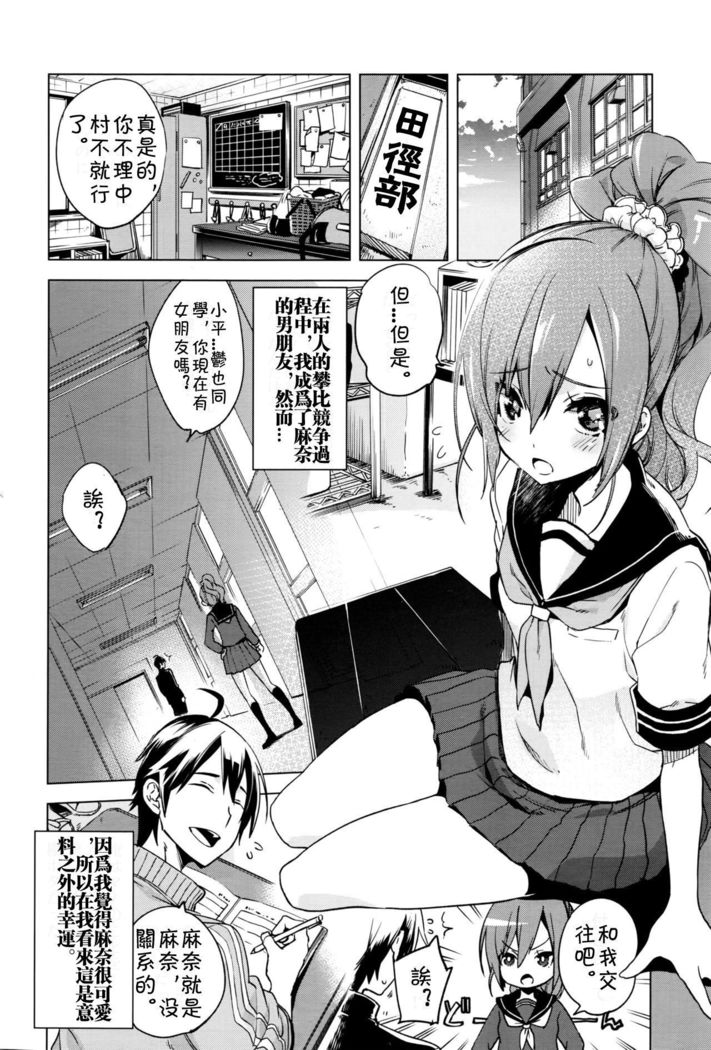 Maketakunai no