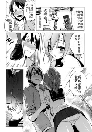 Image 6499295
