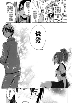 Image 6499296