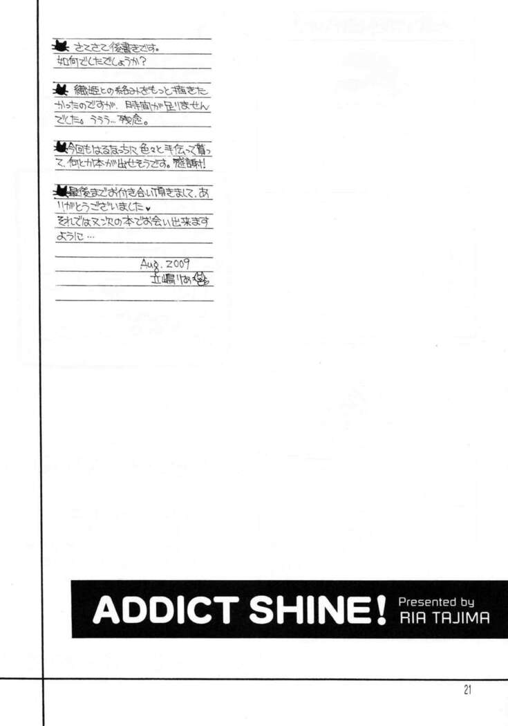 Addict Shine