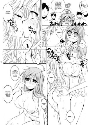 Addict Shine Page #15