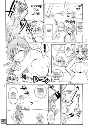 Addict Shine Page #19