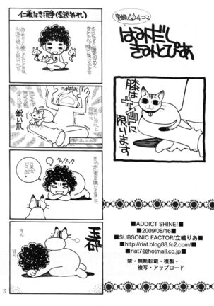 Addict Shine Page #21