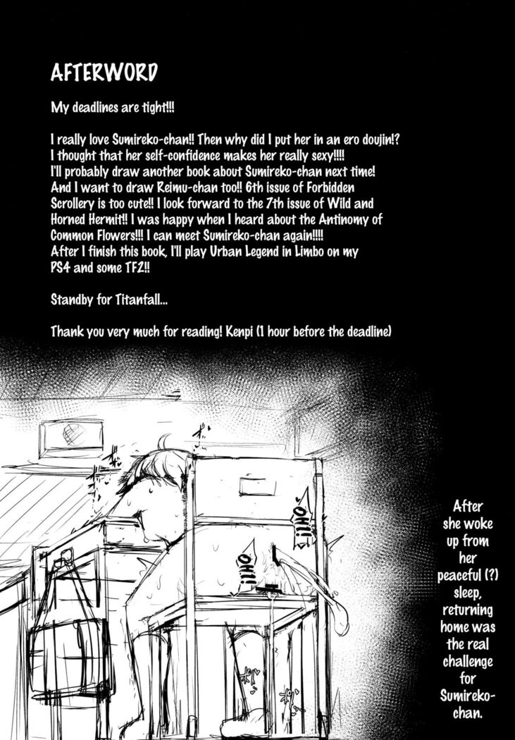 Namaiki JK Sumireko-chan ga Ayatsura Rape!!   {doujins.com}
