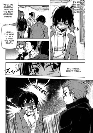Koimoku Chapter 4 - Page 12