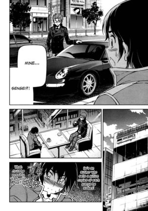 Koimoku Chapter 4 - Page 16