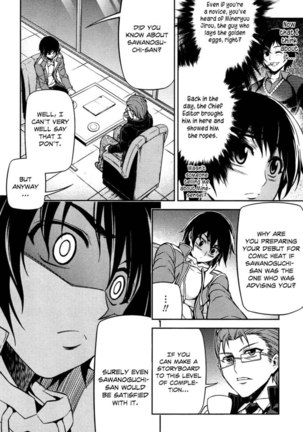 Koimoku Chapter 4 - Page 23