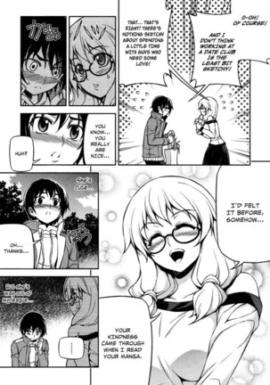 Koimoku Chapter 4 - Page 3
