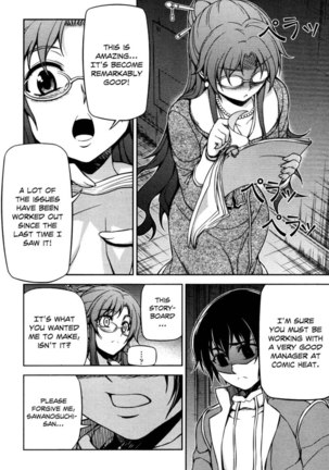 Koimoku Chapter 4 - Page 36