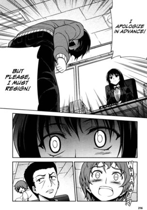 Koimoku Chapter 4 - Page 28