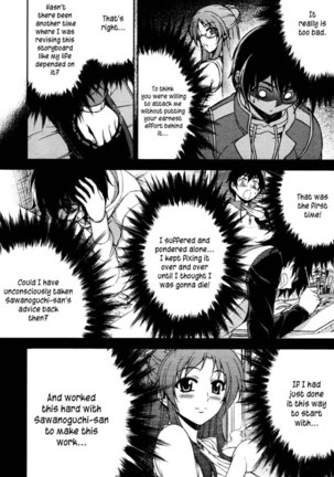 Koimoku Chapter 4 - Page 24