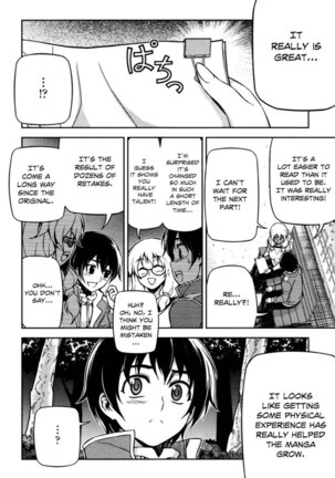 Koimoku Chapter 4 - Page 6