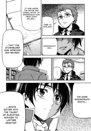 Koimoku Chapter 4 - Page 22