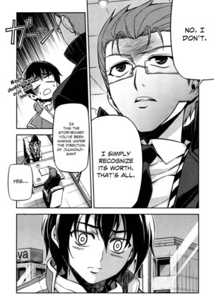 Koimoku Chapter 4 - Page 19