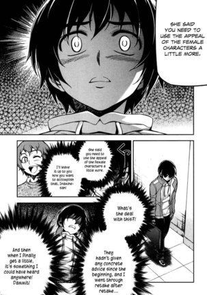 Koimoku Chapter 4 - Page 11