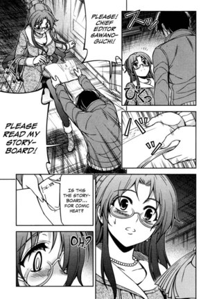 Koimoku Chapter 4 - Page 35