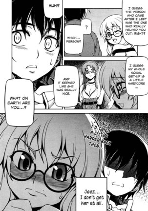 Koimoku Chapter 4 - Page 7