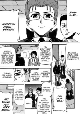 Koimoku Chapter 4 - Page 13