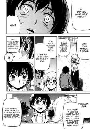 Koimoku Chapter 4 - Page 4