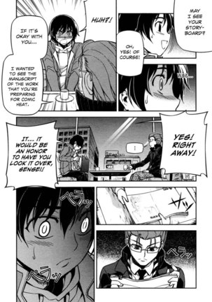 Koimoku Chapter 4 - Page 17